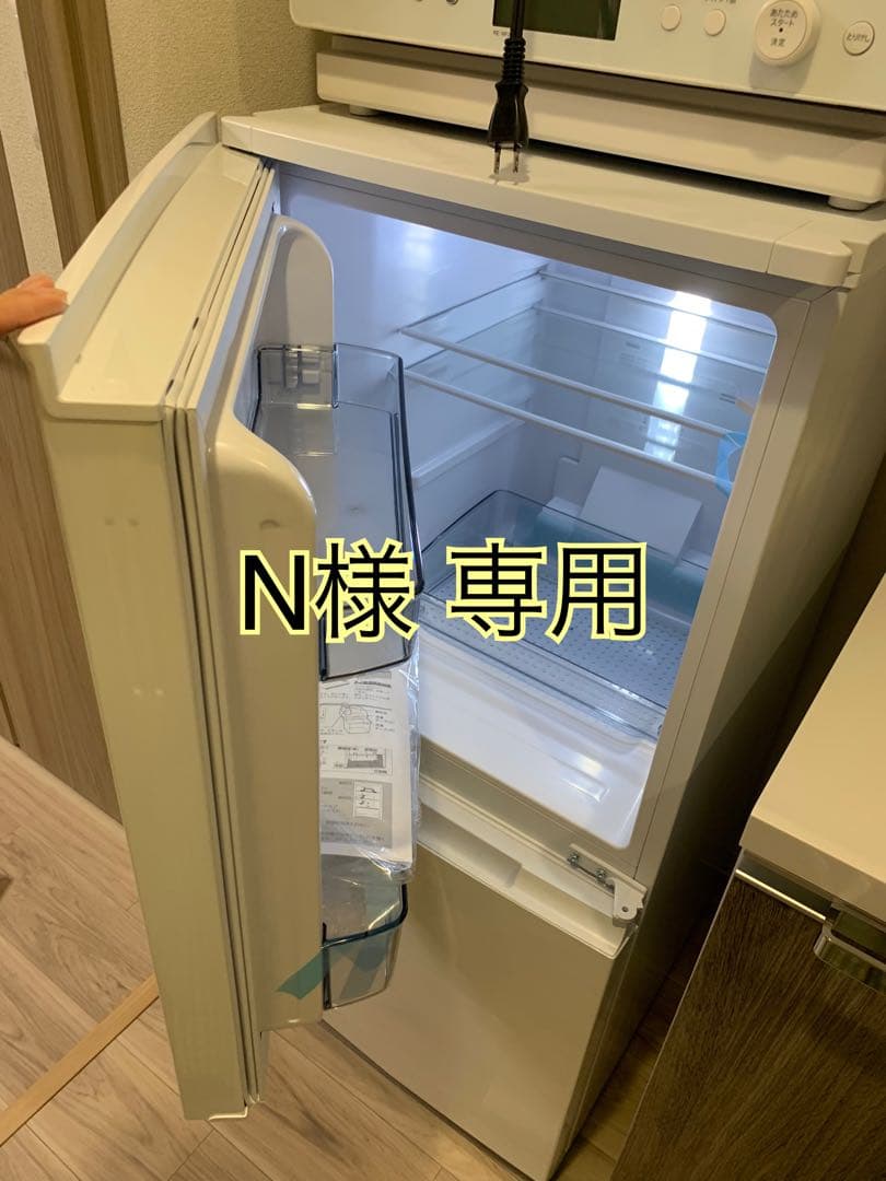 ホワイト冷蔵庫 N
