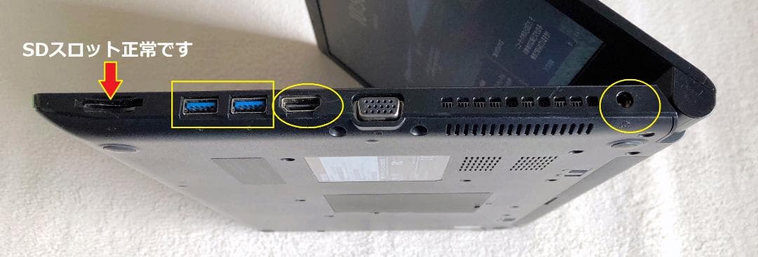 ✨良品ダイナブック SSD-512GB・M12GB　Win11Pro✨