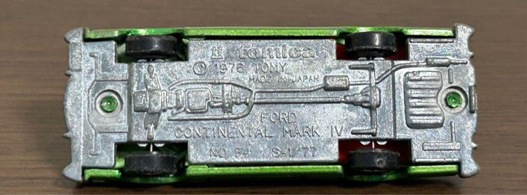 青箱 トミカ フォード コンチネンタル マークIV