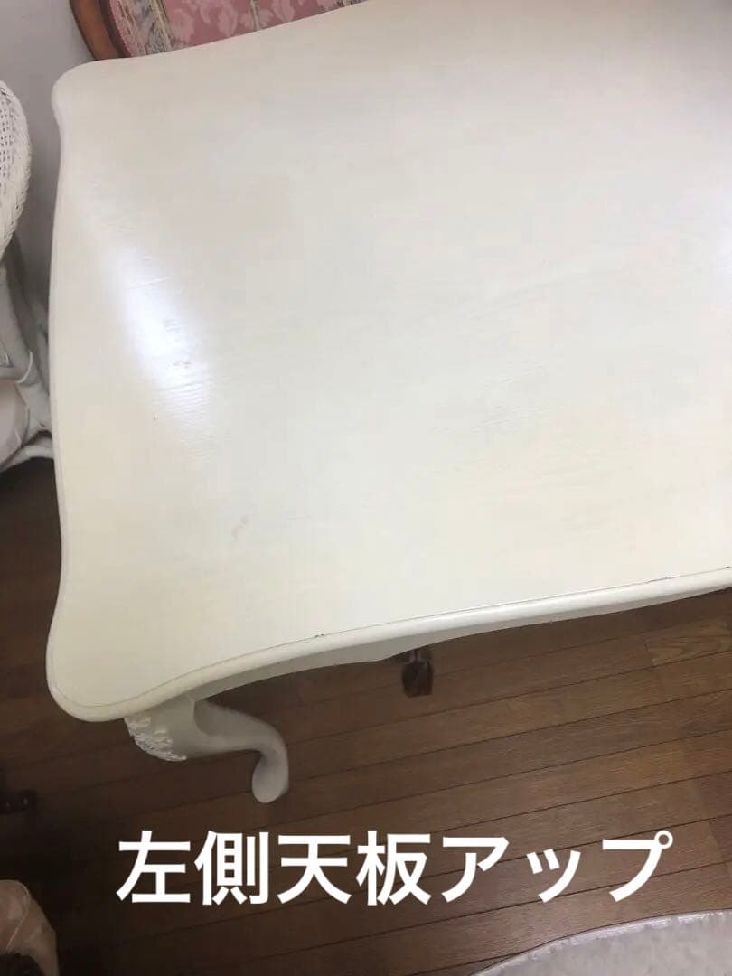 高級 猫脚 ロココテーブル♦️彫刻♦️フレンチシャビー♦️ヴィンテージ♦️大型♦️送料込