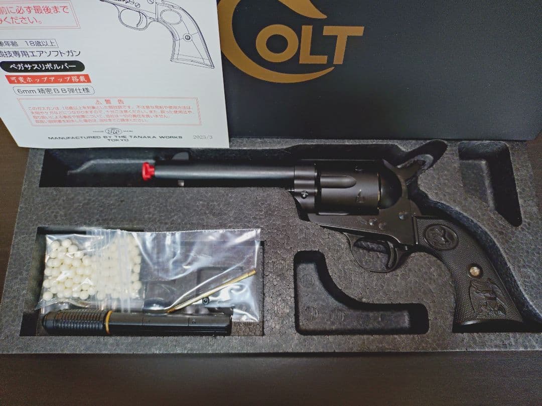 タナカ　コルトSAA　ペガサス2 ガスガン