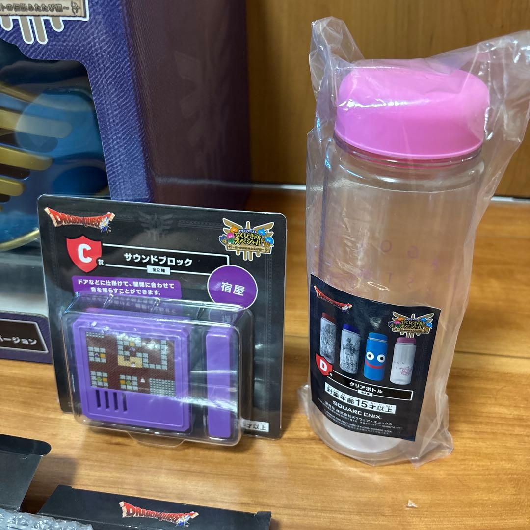 ドラゴンクエスト くじびき所スペシャル さいご賞 ロトの兜