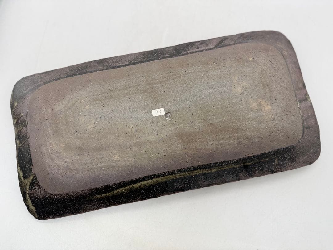 坂田甚内作　灰釉波紋長皿　懐石料理　送料込み250611