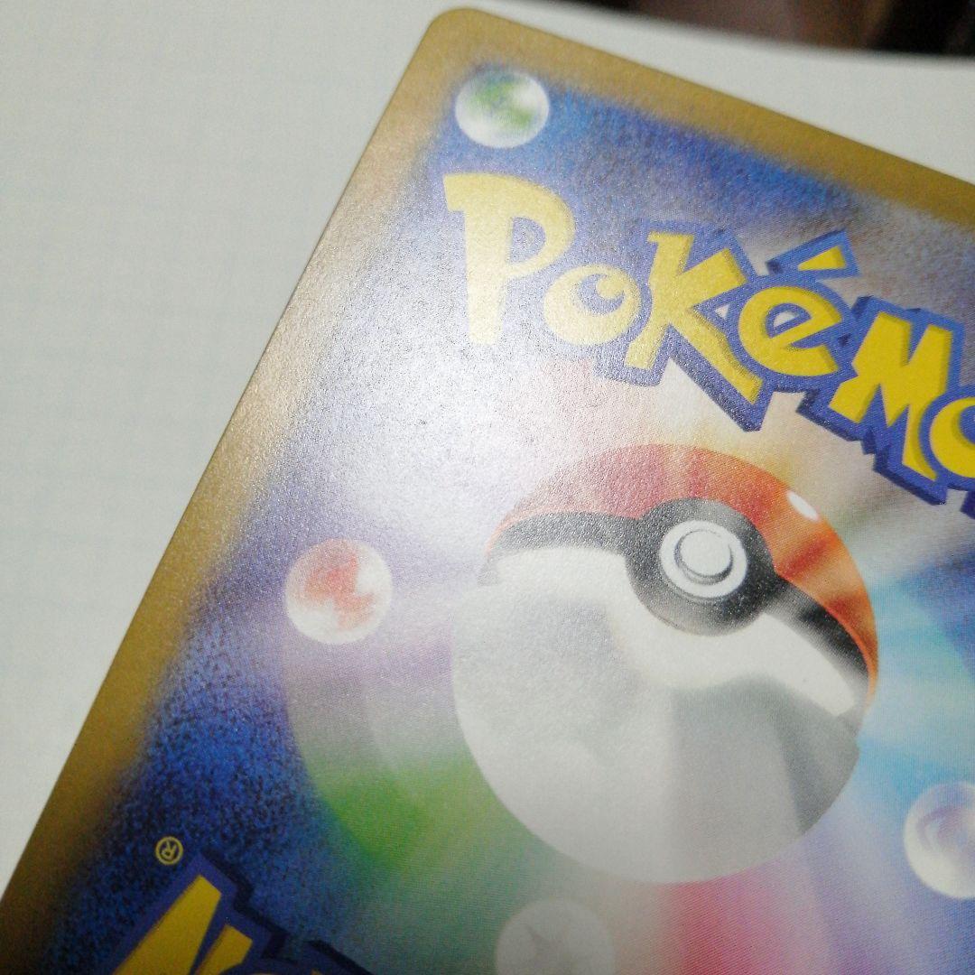 ポケモンカード　プテラ　マスターボール