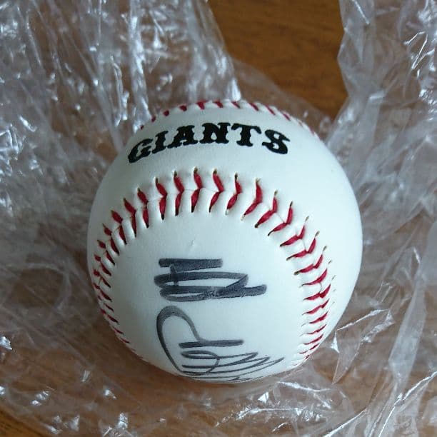 王 貞治 サインボール 巨人軍時代