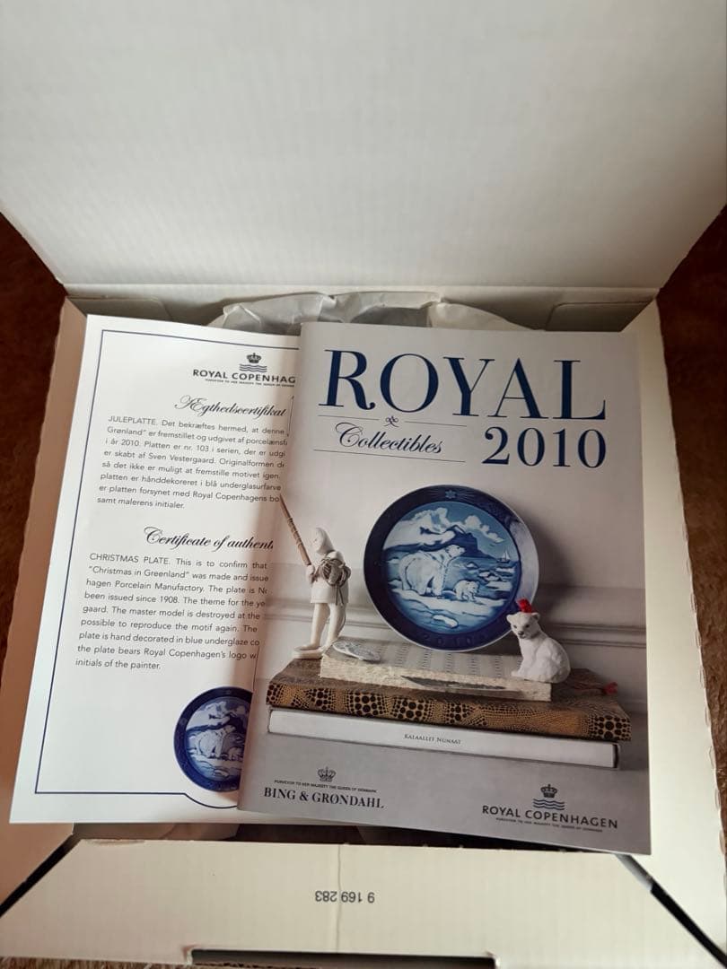   2010年 イヤープレート