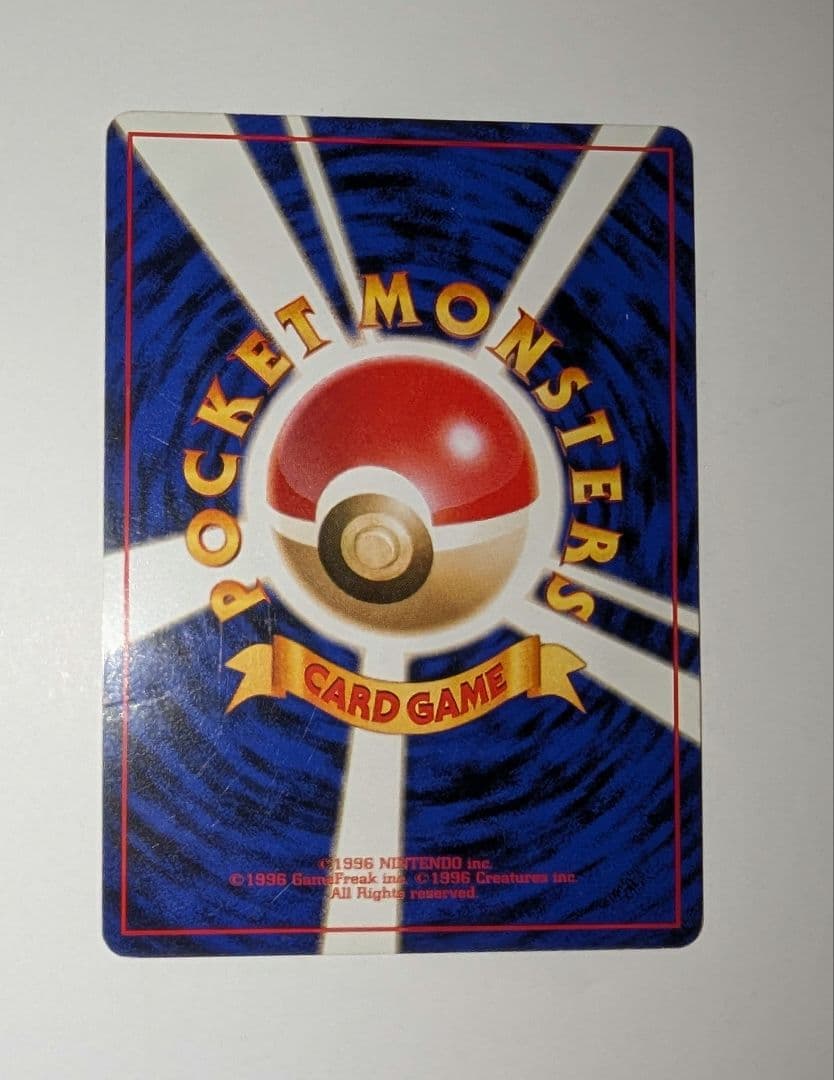 と*つ様 ナツメのゲンガー ポケモンジム第3弾 ヤマブキシティジム ナツメ