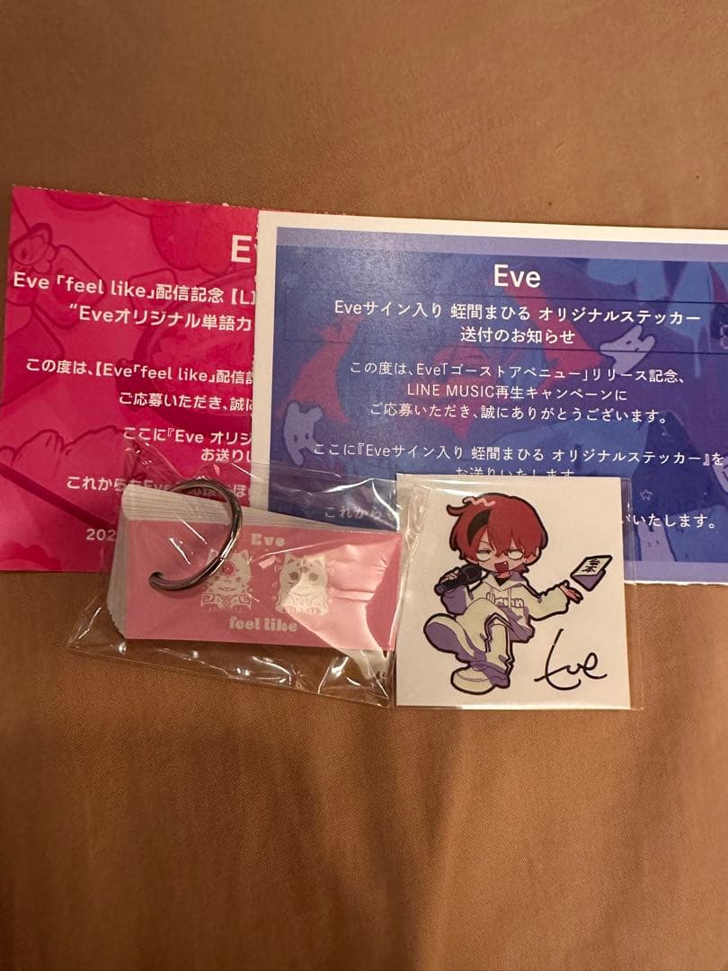 Eve feel like 単語カード ゴーストアベニュー ステッカー