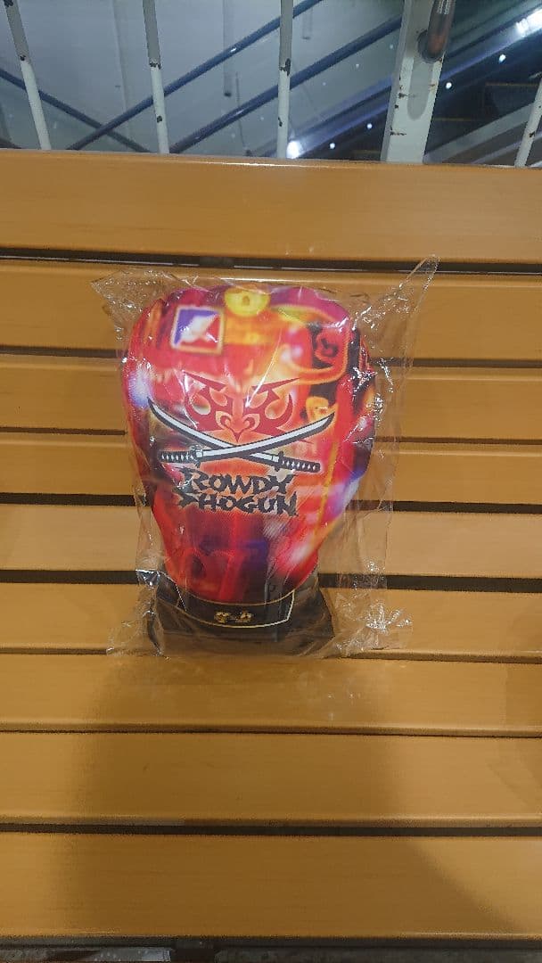 居酒屋えぐざいる bot rampage クッション 長谷川慎