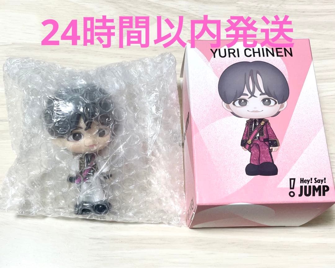 Hey!Say!JUMP　知念侑李　フィギュア　シークレット
