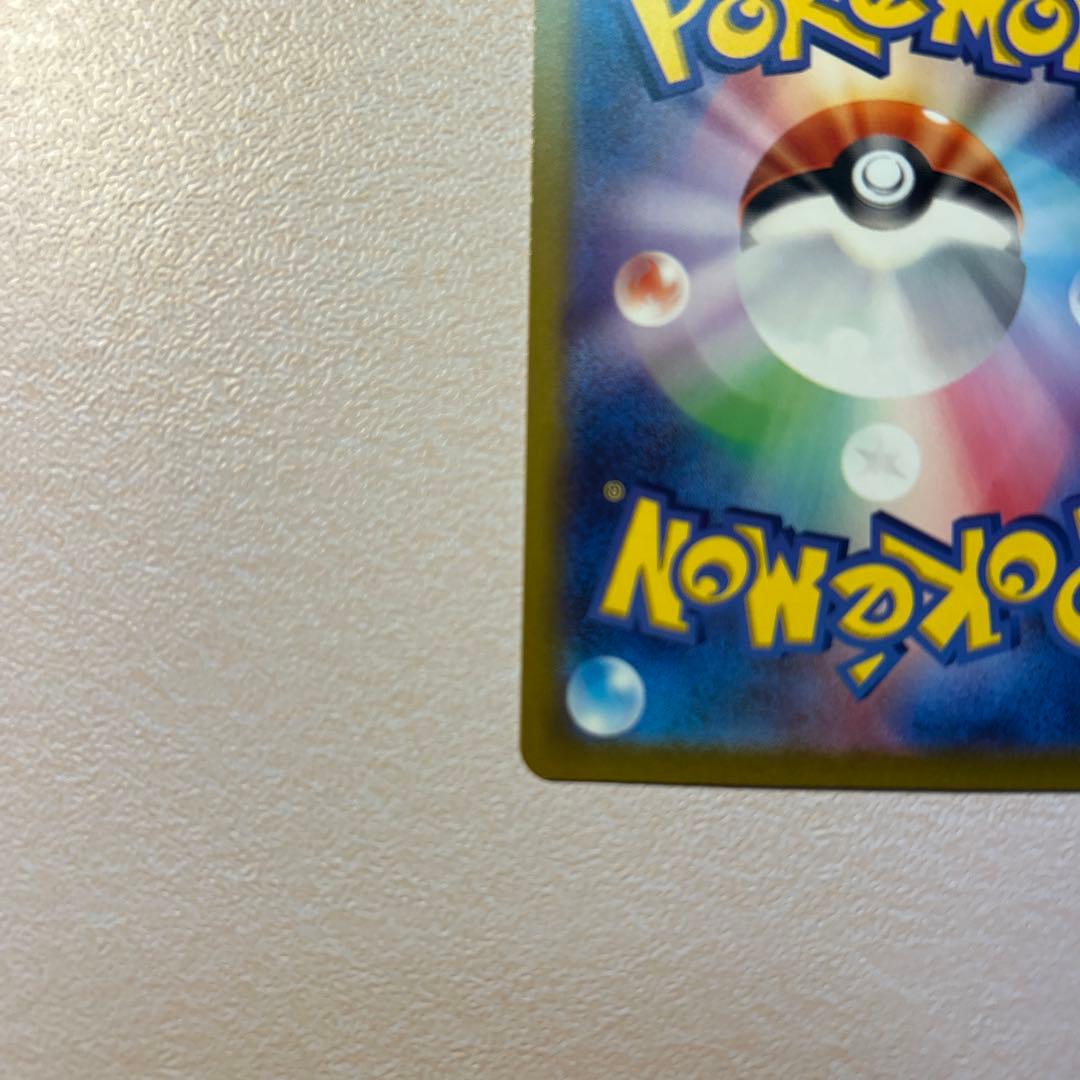 ポケモンカード　コイキング　AR