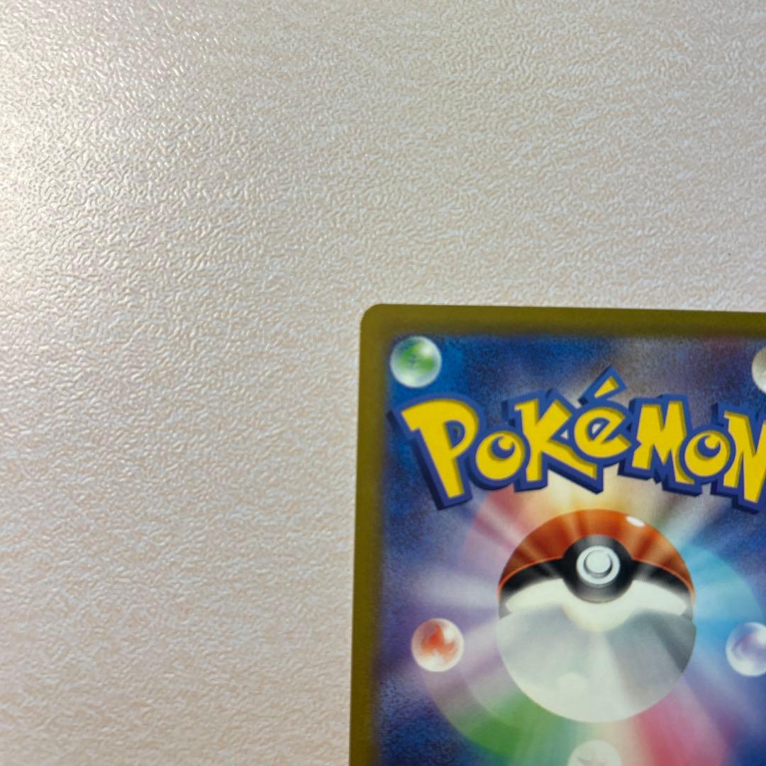 ポケモンカード　コイキング　AR