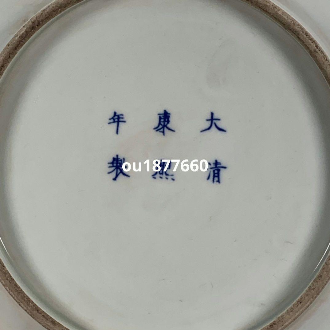 大清康熙鯖氷梅鳳紋賞盤 景徳鎮 陶磁器 装飾品 現代工芸品 美術品 置物