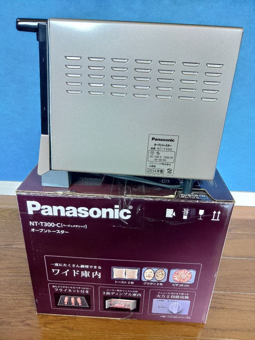 Panasonic オーブントースター NT-T300-C