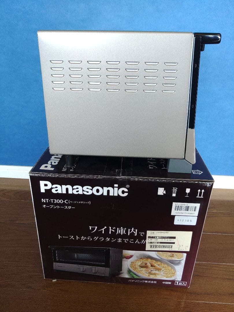 Panasonic オーブントースター NT-T300-C