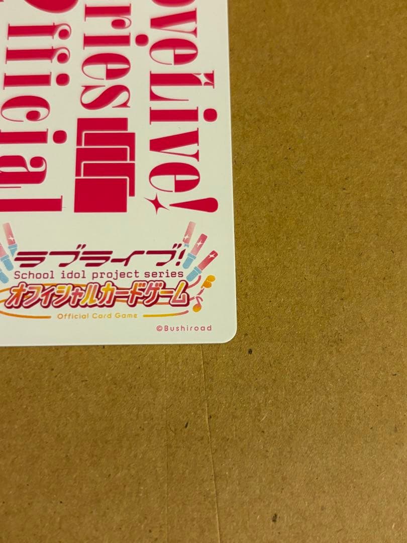 み*ん様 ラブライブ！オフィシャルカードゲーム ラブカ LLE 蓮ノ空 エネルギ
