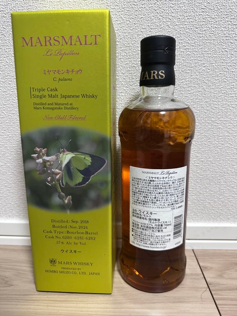 マルス　パピヨン　ミヤマモンキチョウ