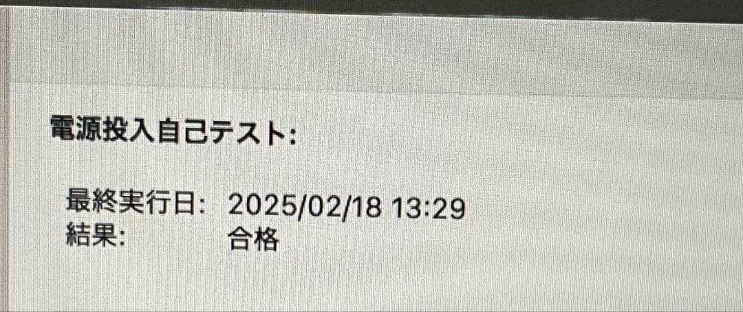 美品MacBook Pro 16インチ TouchBar付き