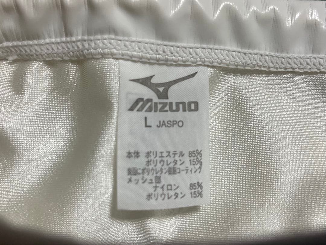 Mizuno ポロパン白 Lサイズ