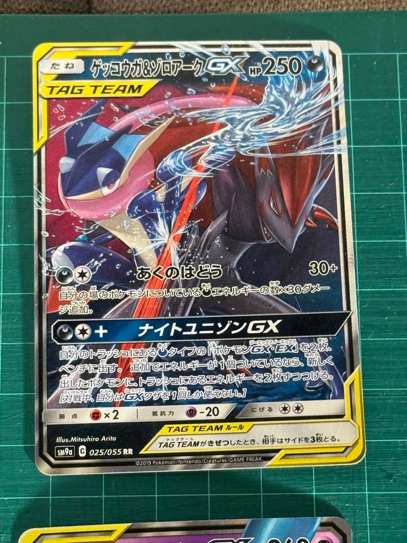 タッグチーム　ピカチュウ　ミュウ　ミュウツー　他　6枚　セット　まとめ　セット