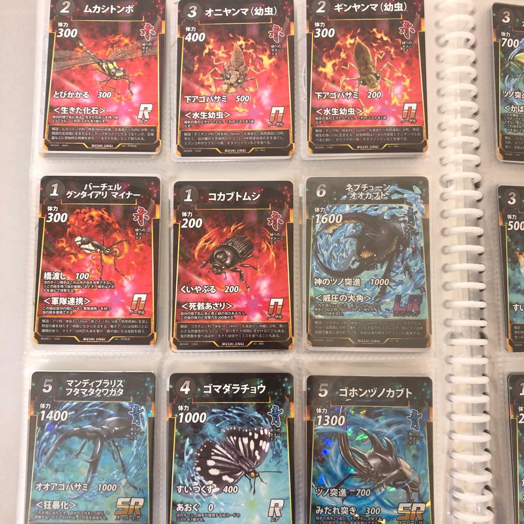蟲神器 1弾〜5弾 コンプ セット + 6弾 LR2枚　引退　まとめ売り