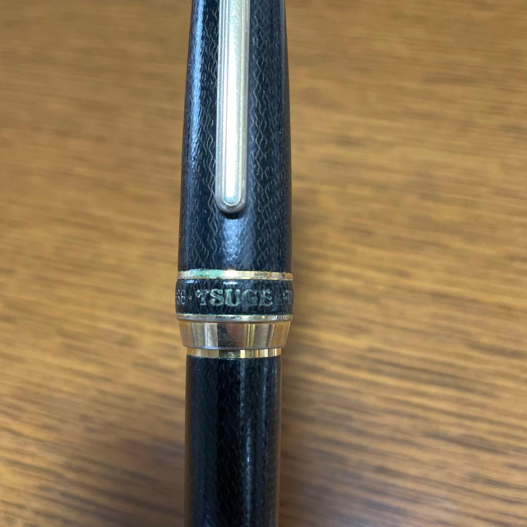 柘製作所富士　セーラー　万年筆