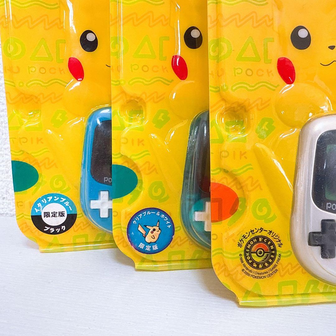 【新品未開封】ポケットピカチュウカラー 金・銀といっしょ！