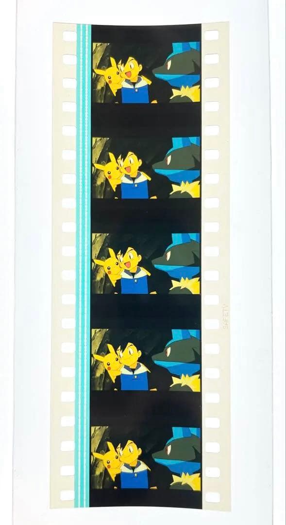 ポケモン 映画 35mm フィルム ルカリオ ピカチュウ サトシ 劇場版 セル