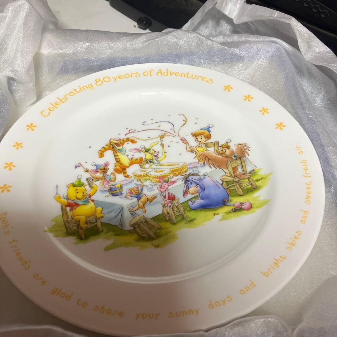 80、プーさんアニバーサリープレート