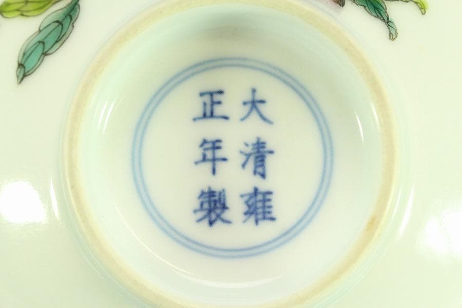 中国美術 色絵 桃蝙蝠 碗(A798)