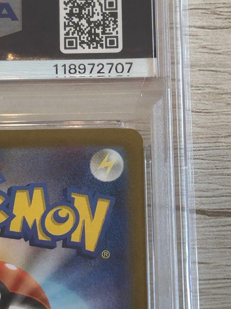 【PSA10】ゼイユ SAR