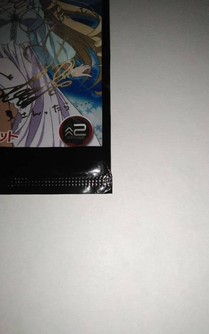 ファイブクロス セシリア・オルコット　サイン入り 未開封パック