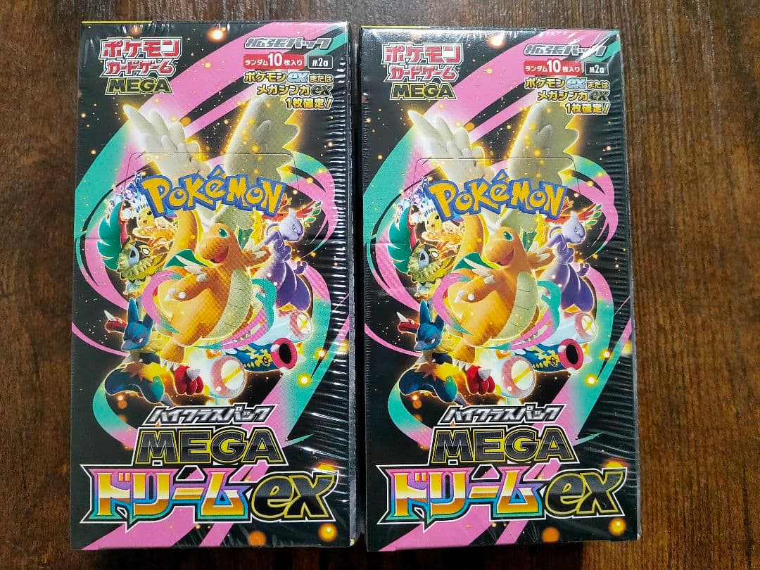 ポケモンカードゲーム 　ハイクラスパック MEGAドリームex 2BOX