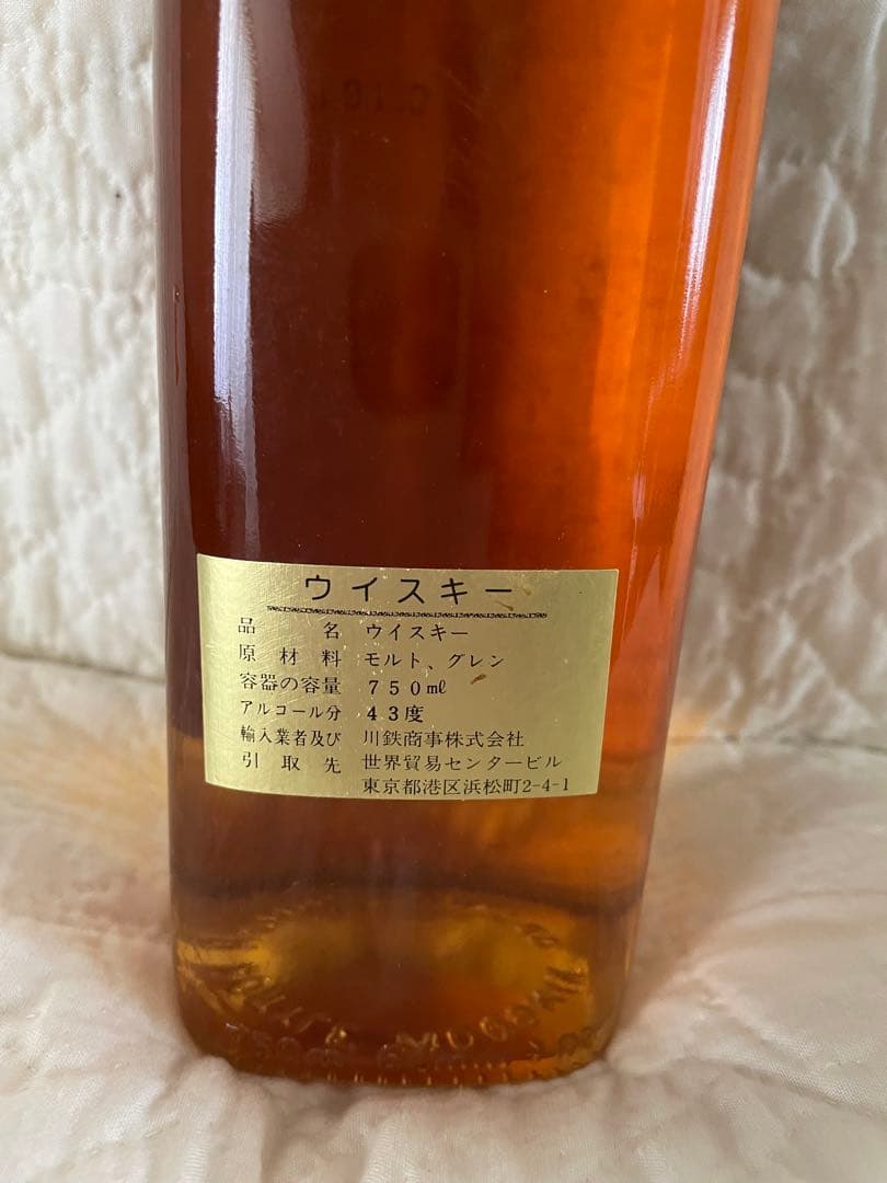 Benloyal スコッチウイスキー 750ml 43% ベンロイヤル