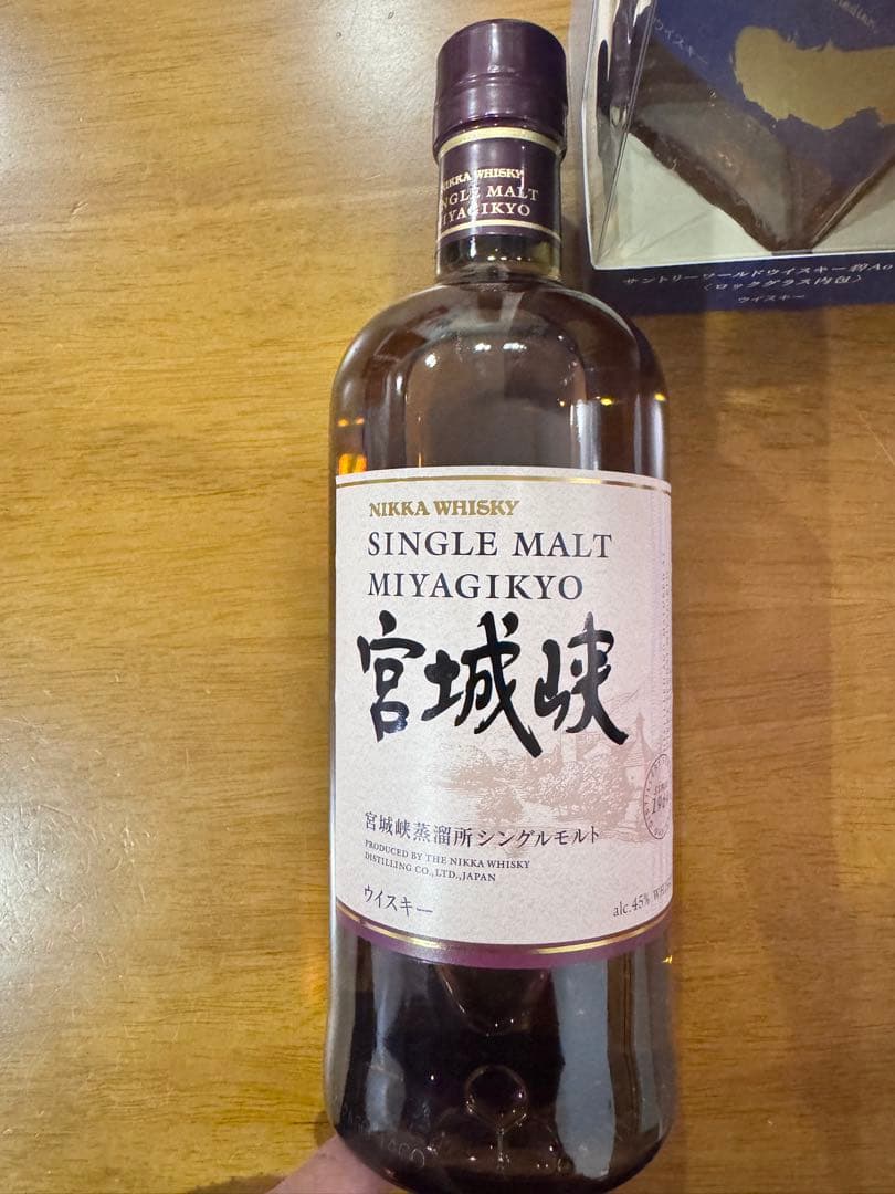 「最終値下げ」「来れる方4万円」 白州・山崎ミニボトル