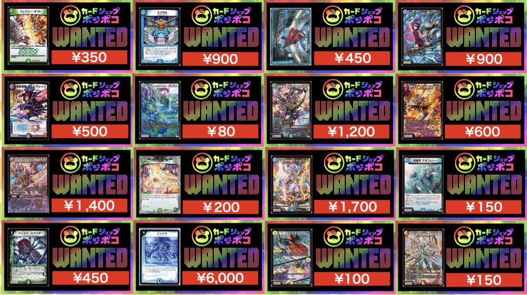 デュエルマスターズ シュトラ 3枚セット