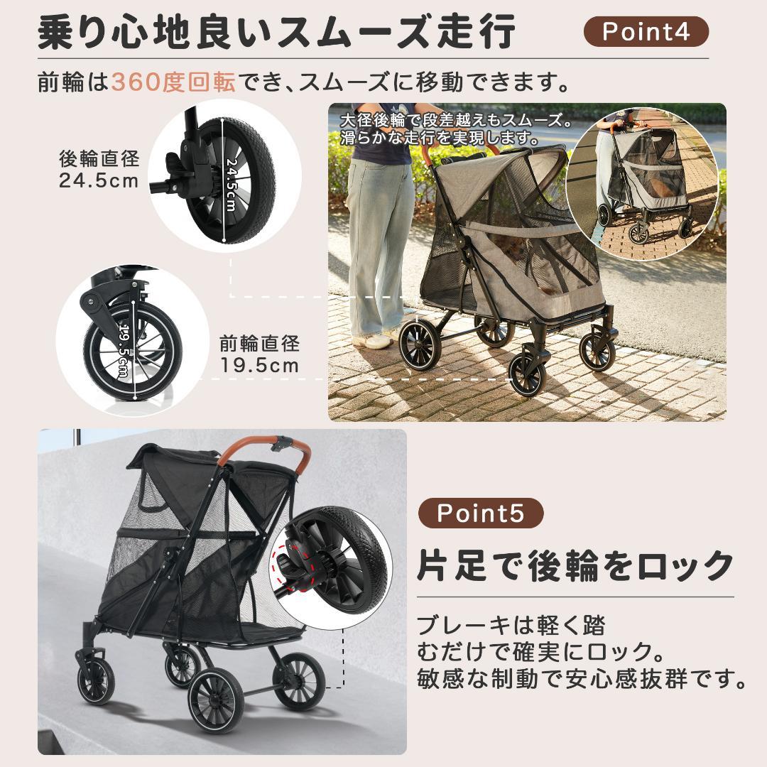 ペットカート 耐荷重50㎏ 大型犬対応 前後ドア 乗りやすい 【グレー】