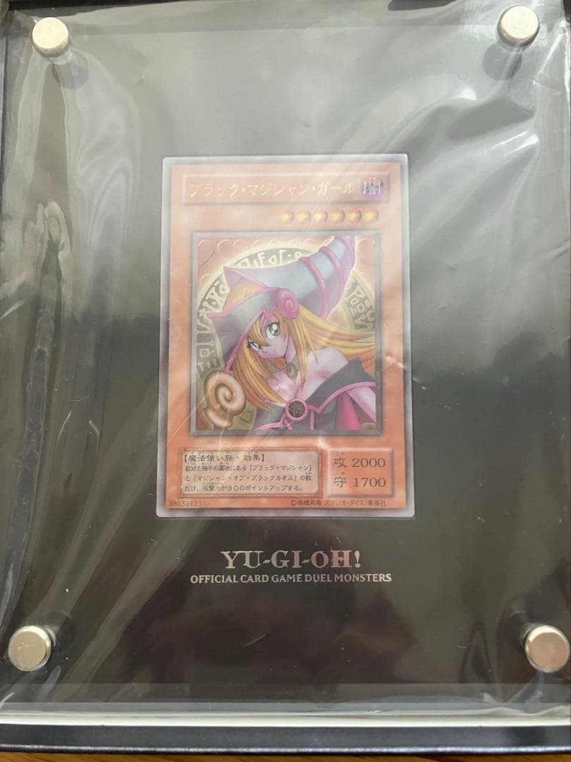 ステンレス製 ブラック・マジシャン・ガール　シリアルナンバー3131