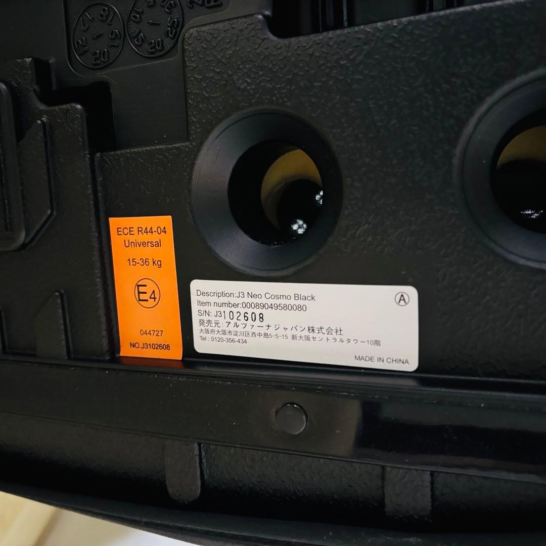 【美品】RECARO ジュニアシート J3 Neo Cosmo Black