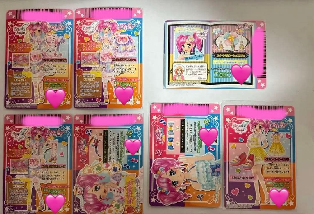 アイカツカード 天羽まどか セット売り