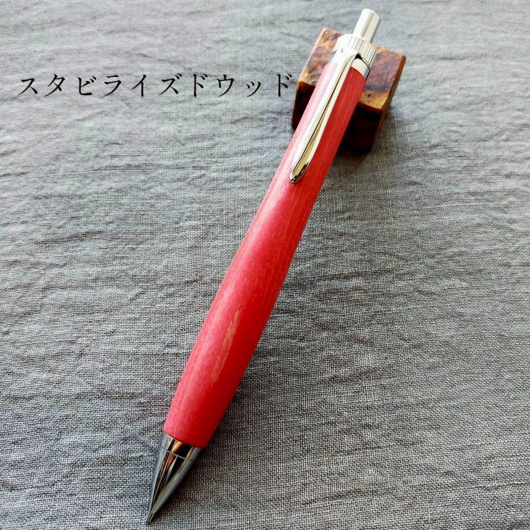 【薄赤】　スタビライズドウッド　ハンドメイド　木軸シャープペン　0.5mm
