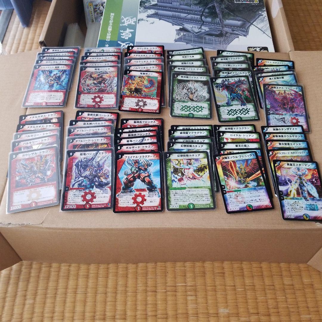 デュエルマスターズ　まとめ売り　引退品　初期