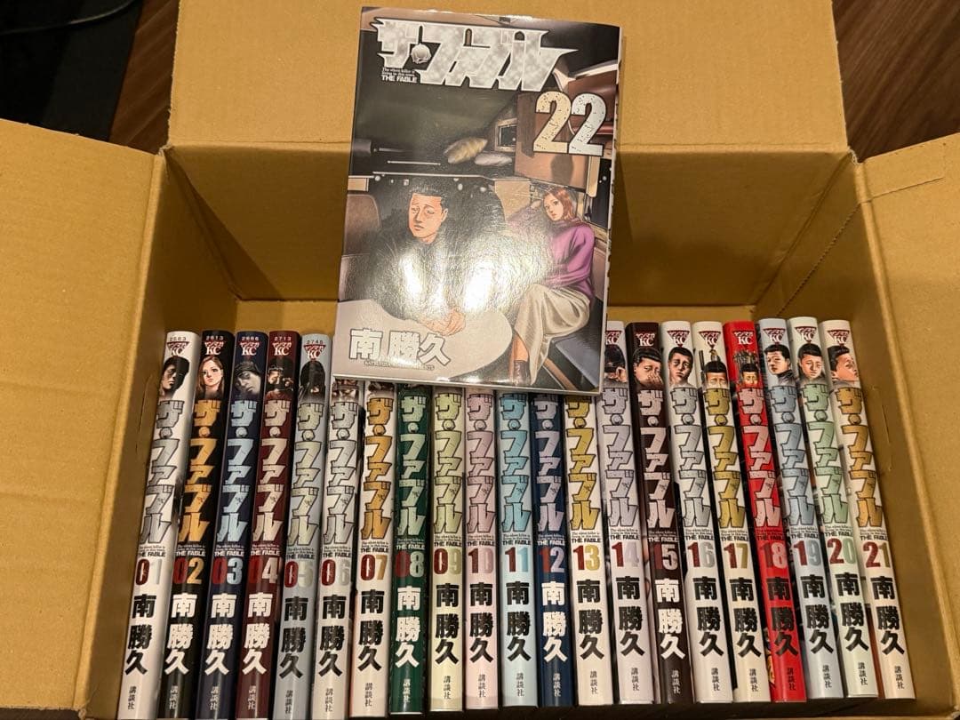 ザ・ファブル 全巻 1 -22巻