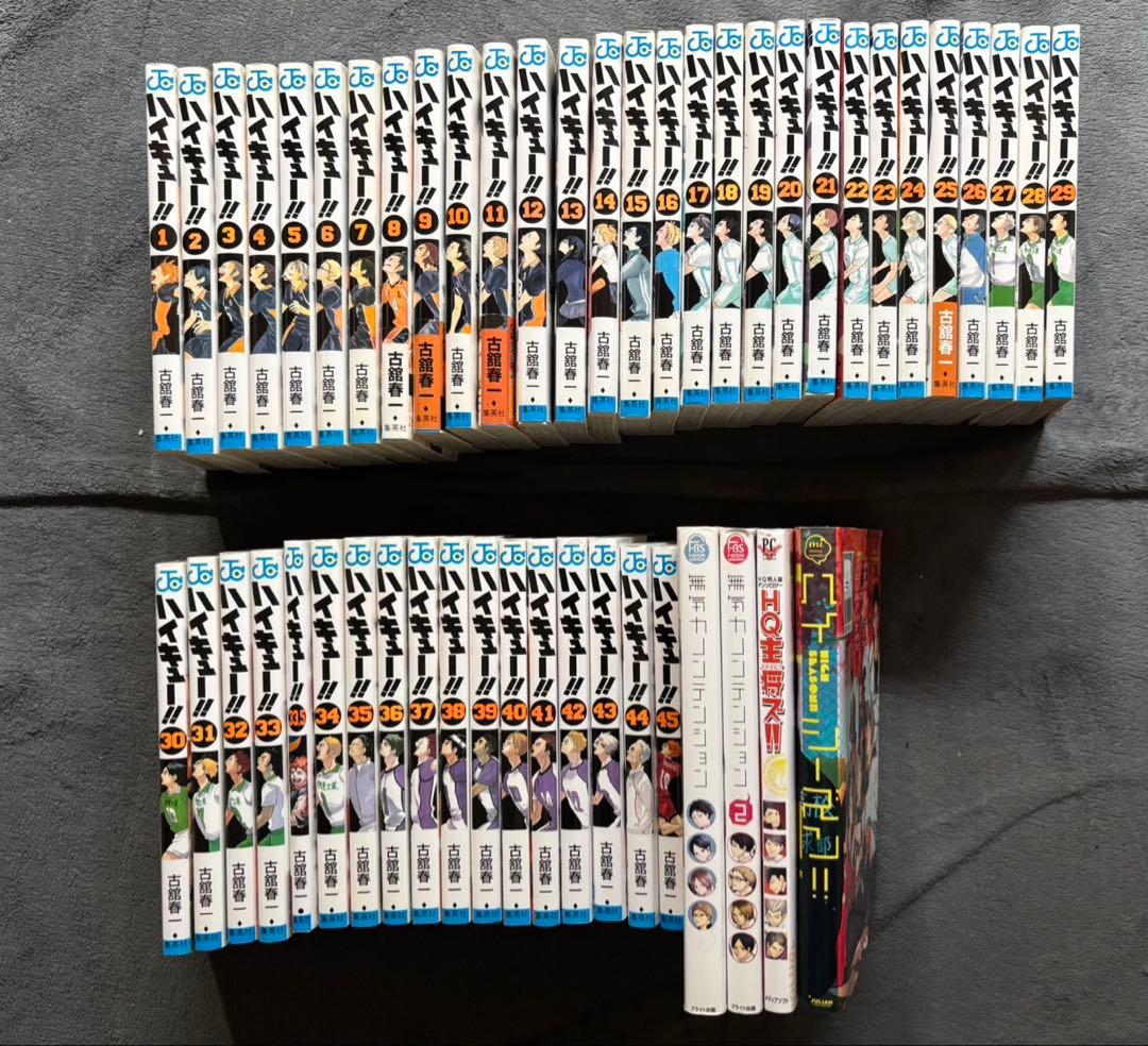 ハイキュー 全巻セット 33.5巻、無気力ノンテンション、主将ズ、ハイシーズン付