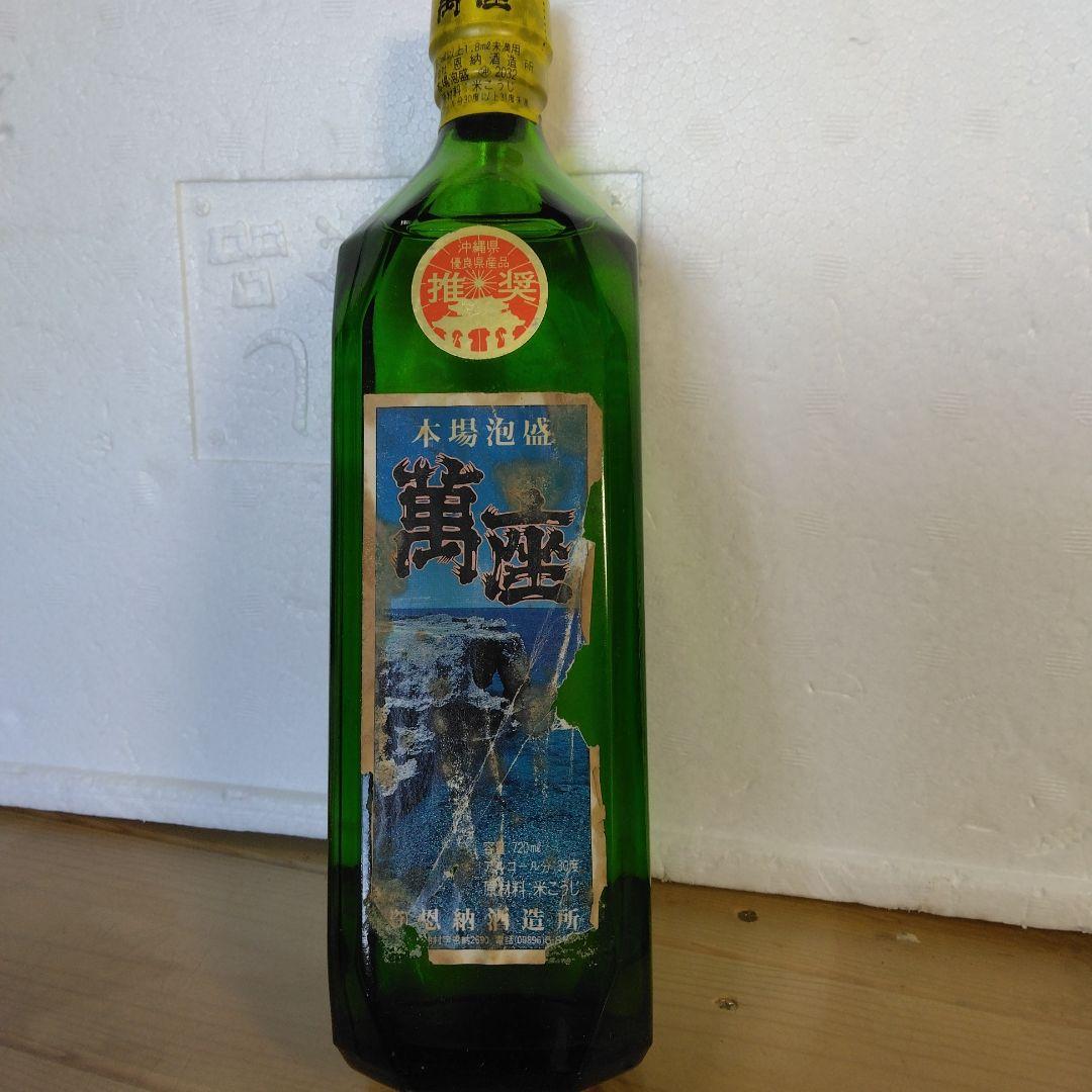 ◎1月場所金星！☆本場泡盛グリーンボトル［萬座]　720mℓ30度 35年