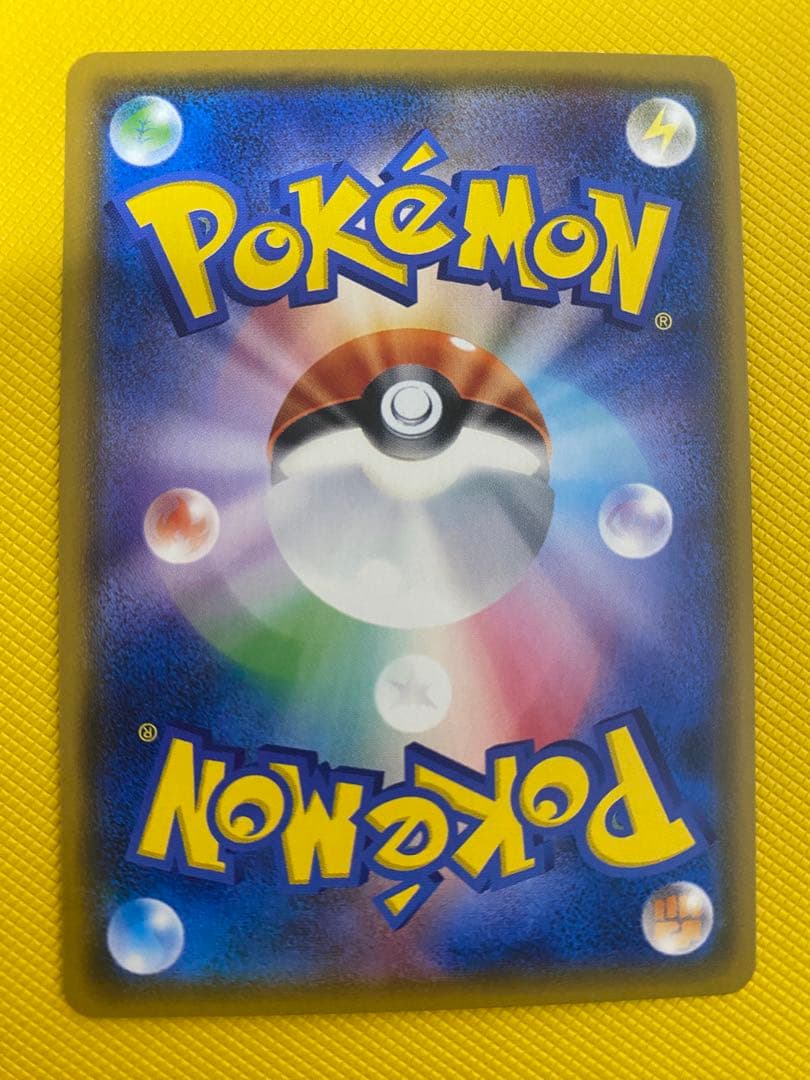 ポケモンカードゲーム　フリーザーGX HR