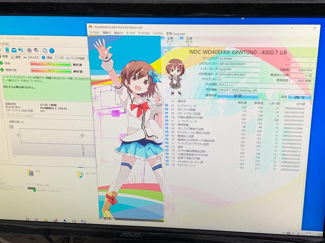 外付けハードディスク・ドライブ M9270 Western Digital Red 4TB WD40EFRX