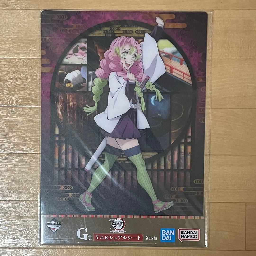 鬼滅の刃　ufotable cafe 甘露寺蜜璃ランチョンマットその他含む11点