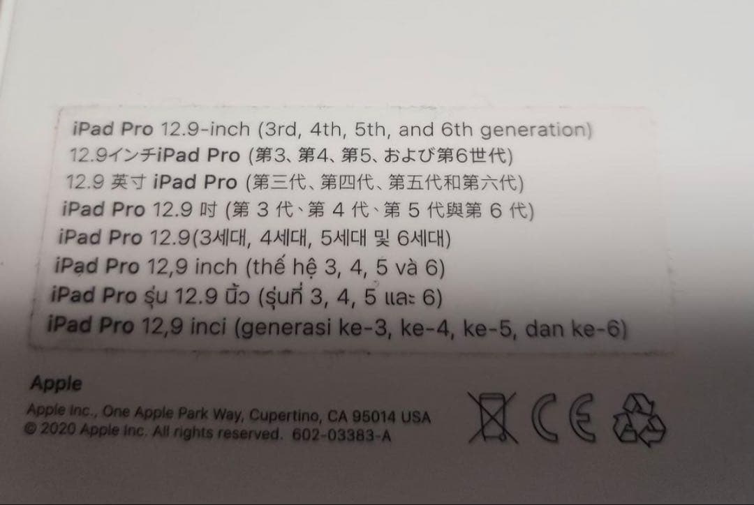 Smart Keyboard 12.9インチ 13インチ用　Air(M2)対応