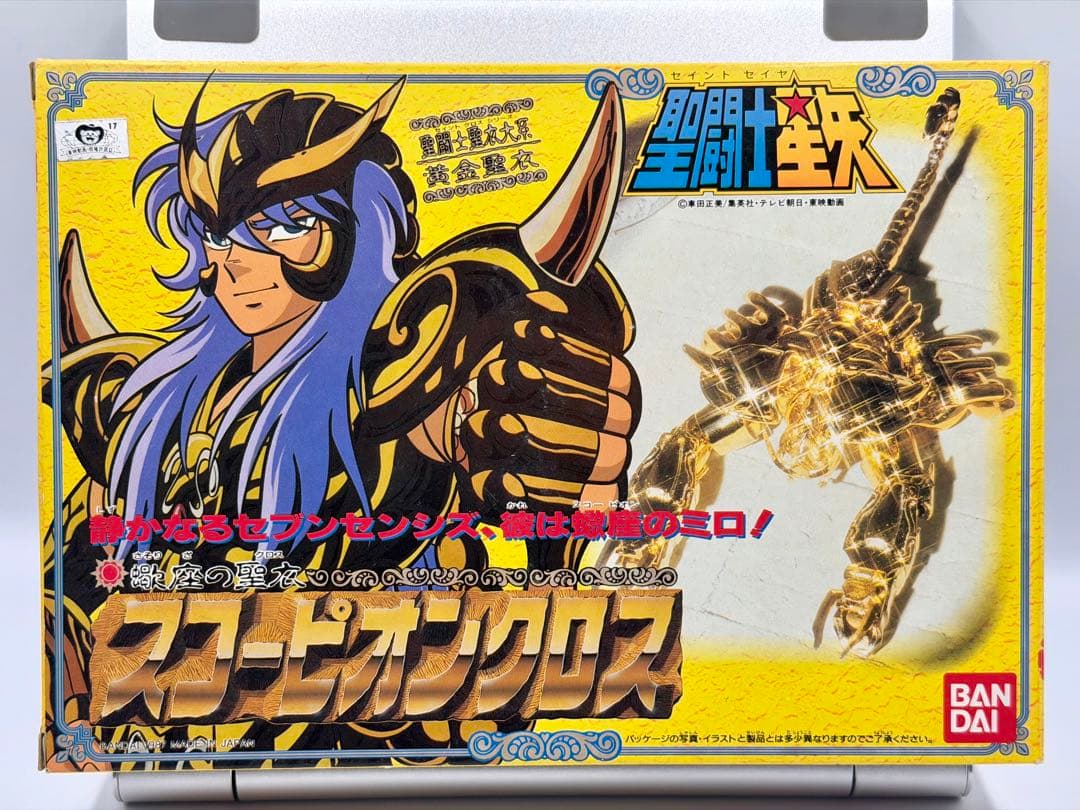 聖闘士星矢　スコーピオンクロス